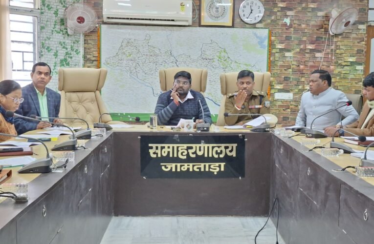 जामताड़ा में गणतंत्र दिवस 2026 की तैयारियों को लेकर जिला स्तरीय बैठक आयोजित