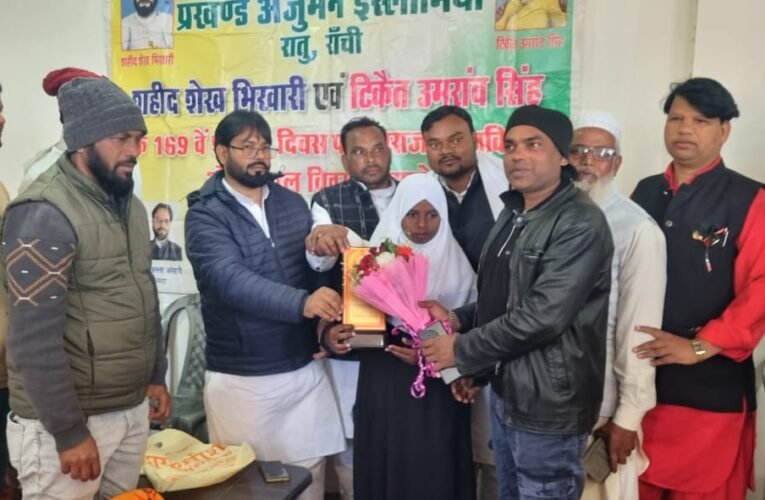 शहीद शेख भिखारी व टिकैत उमराव के शहादत दिवस पर कार्यक्रम आयोजित रातु प्रखंड कमेटी ने सैकड़ो बच्चो के बीच बांटे कंबल