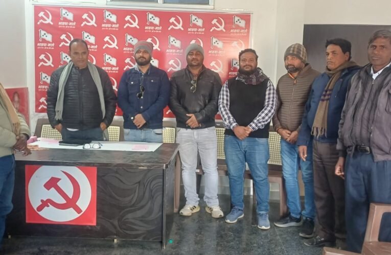 भाकपा माले की बैठक में शहादत दिवस की तैयारी