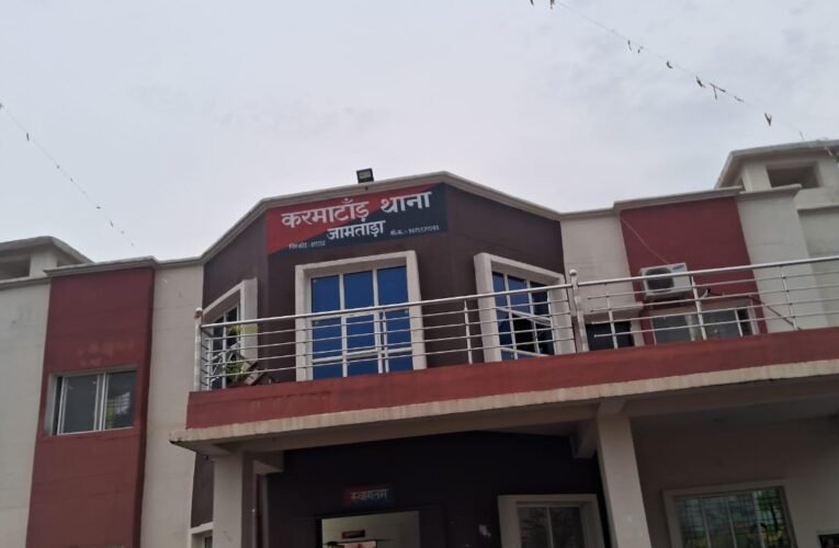 करमाटाड़ के पिपरासोल में दिनदहाड़े हथियारबंद लूट, सीएसपी संचालक से नकदी व मोबाइल छीना, फायरिंग से फैली दहशत