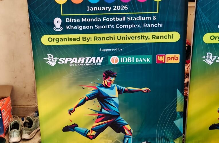 इंटर यूनिवर्सिटी फुटबॉल टूर्नामेंट में कोल्हान विवि का बेहतरीन प्रदर्शन  बहरागोड़ा l