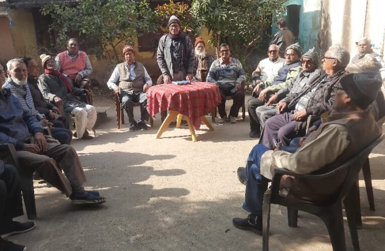 गणतंत्र दिवस मनाने के लिए पेंशनर समाज ने किया बैठक।