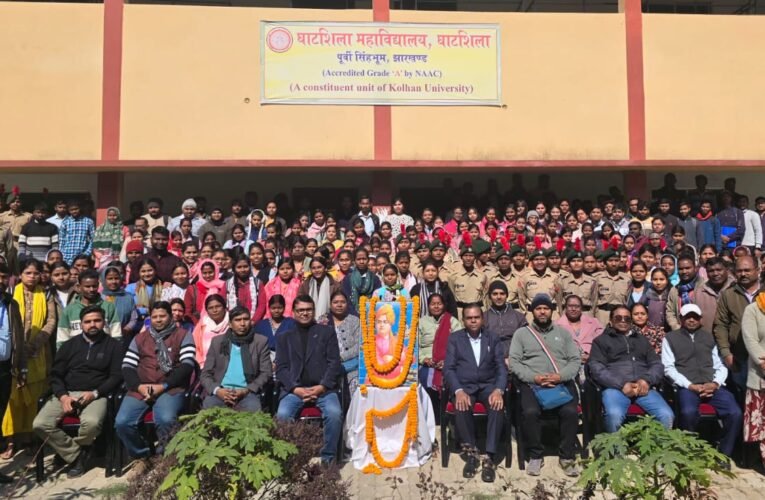 घाटशिला कॉलेज में याद किये गए स्वामी विवेकानंद