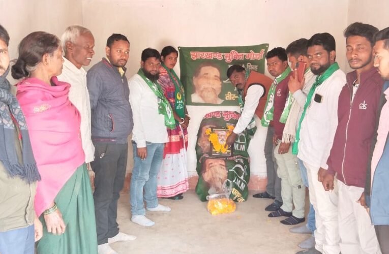 दिशोम गुरु शिबू सोरेन का 82वाँ जन्मदिन मनाया गया