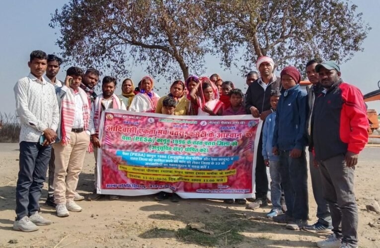 आदिवासी एकता मंच की महाजुटान में पिपरवार से भी सैकड़ों लोग हुए शामिल