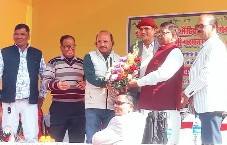 झारखंड प्रदेश शौंडिक संघ, केंद्रीय समिति की बैठक सह शपथ ग्रहण समारोह