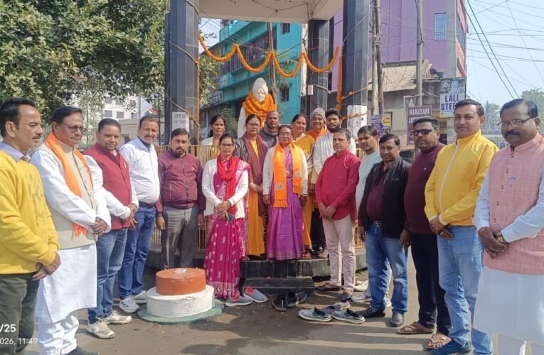 स्वामी विवेकानंद की जयंती पर भाजपा कार्यकर्ताओं ने उनके प्रतिमा पर किया माल्यार्पण