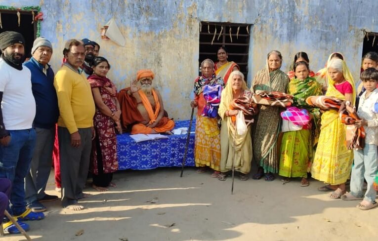मकर संक्रांति पर श्री गुरु खेपा आश्रम भुरकुंडा में 151 जरूरतमंदों के बीच कंबल हुआ वितरण