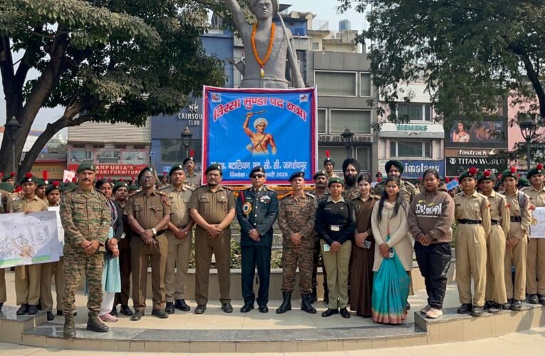 बिरसा मुंडा की स्मृति में एनसीसी की पदयात्रा