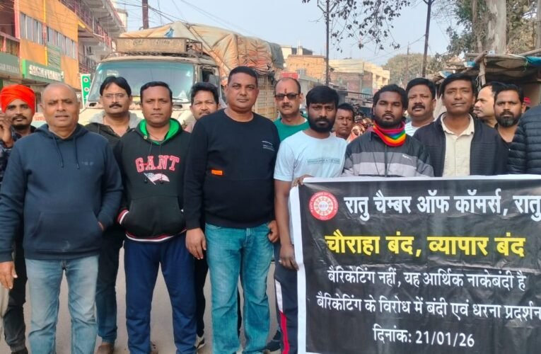 चेंबर ऑफ कॉमर्स काठीटांड के दुकानदारों ने निकाला मशाल जुलूस आज रातु कठिटांड की दुकाने रहेगी बंद