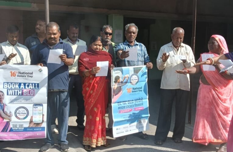 मतदाता दिवस पर मतदाताओं को दिलाई गई शपथ