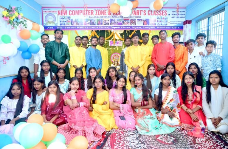 कंप्यूटर जोन एचीव आर्ट्स क्लासेस, दिगवार में मां सरस्वती की हुई आराधना, विद्यार्थी दिखे उत्साहित