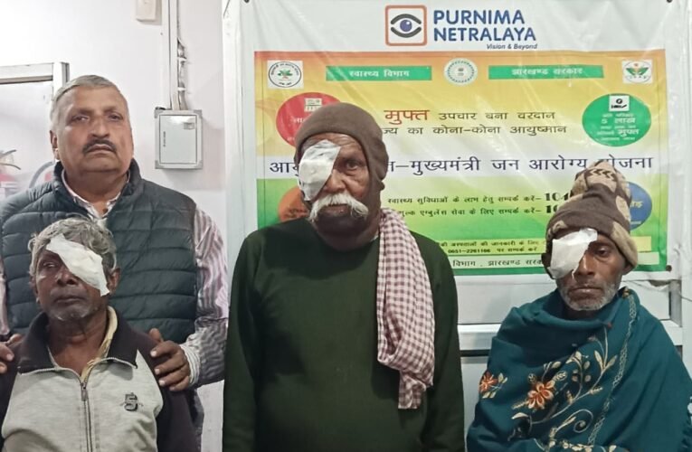आनंद मार्ग दृष्टि सेवा महा अभियान के तहत 5 मोतियाबिंद रोगियों का फेको सर्जरी कर निशुल्क लेंस प्रत्यारोपण