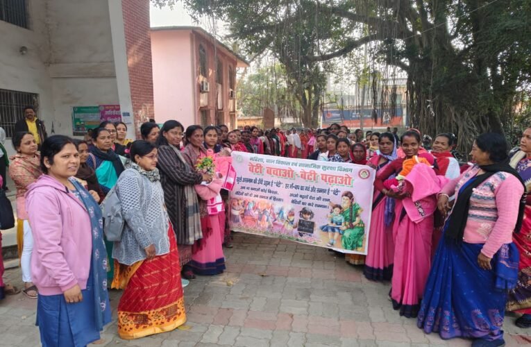 महेशपुर में राष्ट्रीय बालिका दिवस पर भव्य रैली का आयोजन