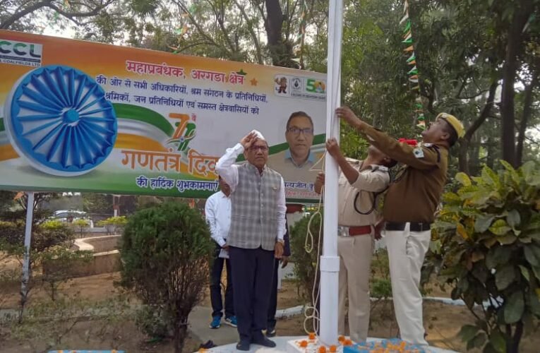गिद्दी कोयलांचल व ग्रामीण क्षेत्रों में गणतंत्र दिवस की धूम