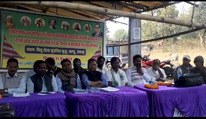 आदिवासी संगठनों ने सरना स्थल, मुरपा में की बैठक,