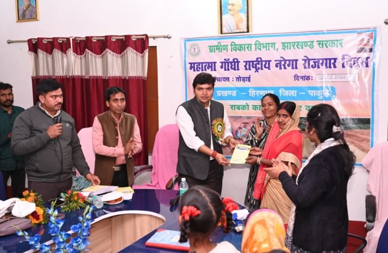 मनरेगा का विश्वास, रोजगार से विकास : जिले की सभी पंचायतों में विशेष रोजगार दिवस का आयोजन